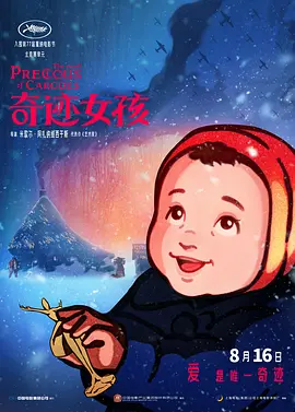 色噜噜狠狠狠综合曰曰曰